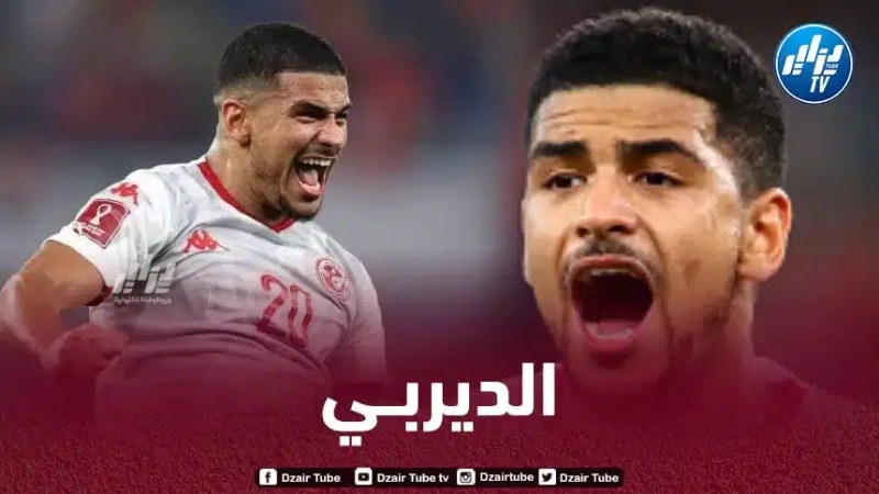دراغر لاعب منتخب تونس : نريد الفوز على الجزائر
