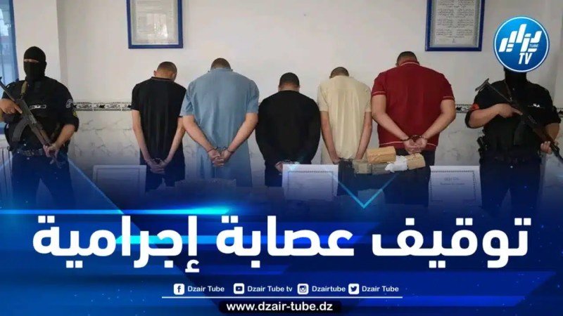 توقيف خمسة أشخاص وحجز 46 كيلوغراما من المخدرات بعنابة