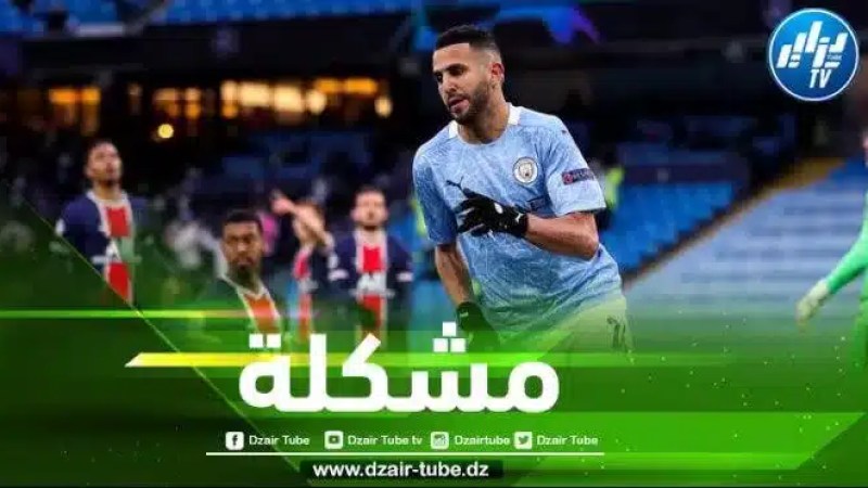 ساكي يوضح سبب غياب محرز امام الانتر