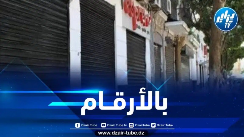 وزارة التجارة تكشف عن قائمة التجار غير الملتزمين بالمداومة خلال أول أيام عيد الأضحى