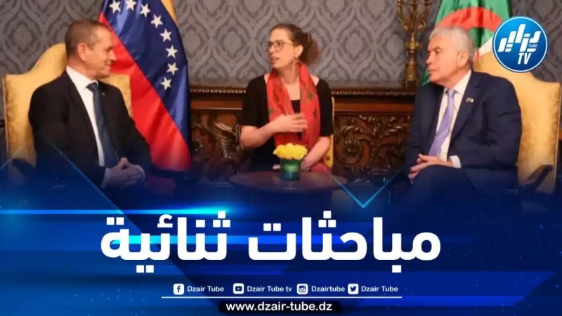 مباحثات جزائرية – فنزويلية في المجال الفلاحي 