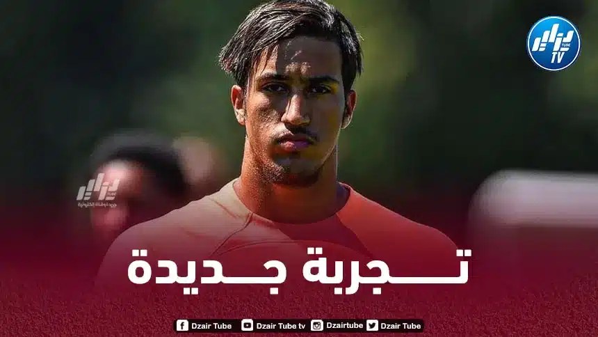 سامي تلسماني يغادر تشيلسي