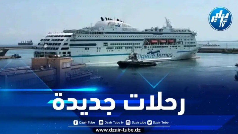 الشركة الوطنية للنقل البحري تعزز برنامج رحلاتها من وإلى إسبانيا