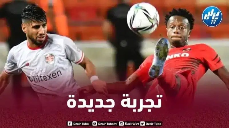 غشة مطلوب في اتحاد العاصمة