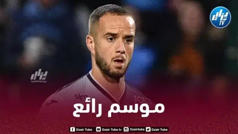 فيكتور لكحل يقود لوهافر للصعود الى الليغ1