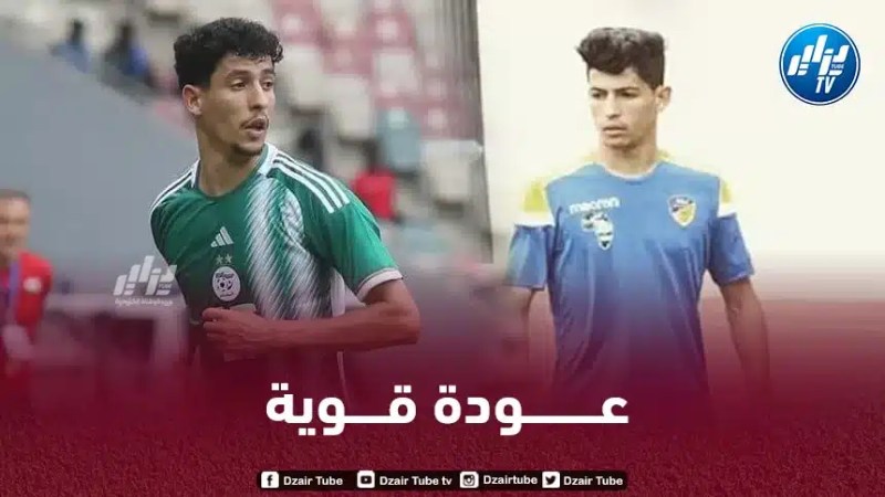 لـوصيف يـعود بــقوة