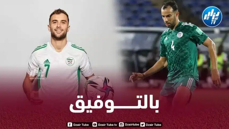 بلعمري و مزياني يقتربان من الدوري الجزائري