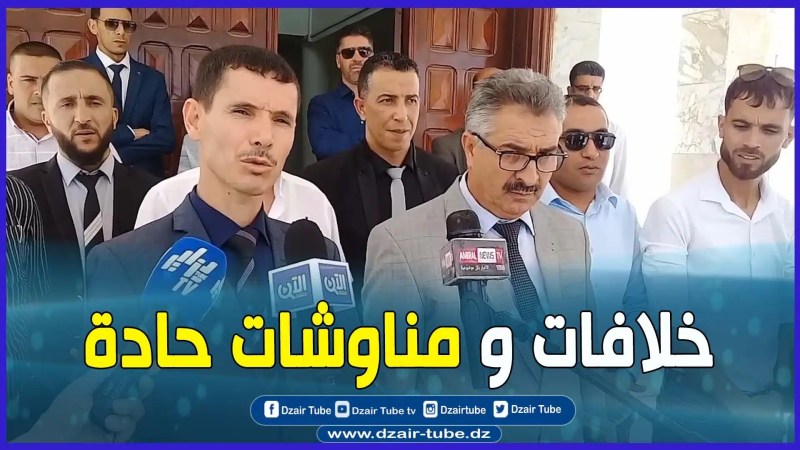 خلافات و مناوشات حادة خلال أشغال الدورة الثانية العادية للمجلس الشعبي الولائي