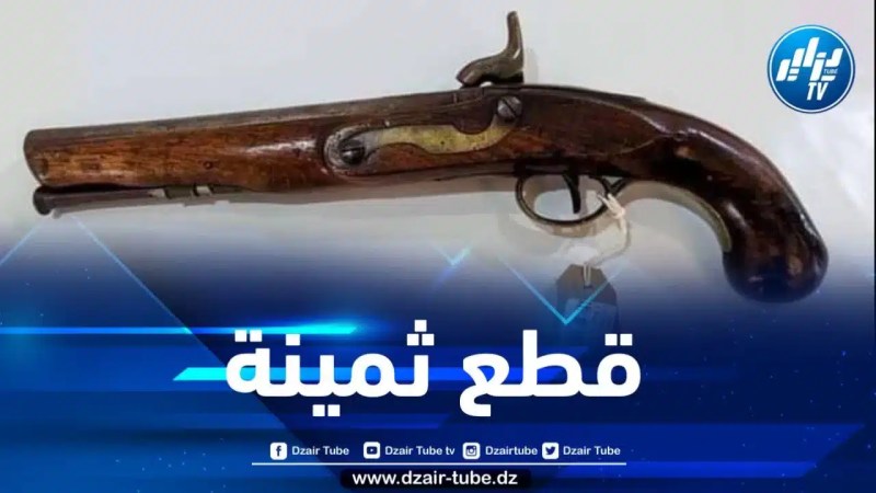 الجزائر تسترجع قطعا تاريخية ثمينة