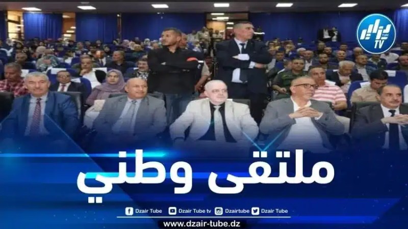 ملتقى وطني حول دور الصحافة الوطنية والهيئات الفاعلة في التصدي للهجمات الأجنبية