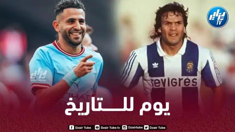 مـحرز على موعد مع دخول التاريخ و تكرار الإنجاز التاريخي لرابح ماجر