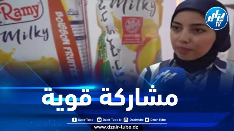 المكلفة بالإعلام لدى مجمع رامي: هدفنا توطيد العلاقات مع المستثمرين ورجال الأعمال