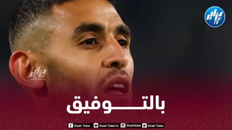 عملاق فرنسا يخطط للتعاقد مع فوزي غلام