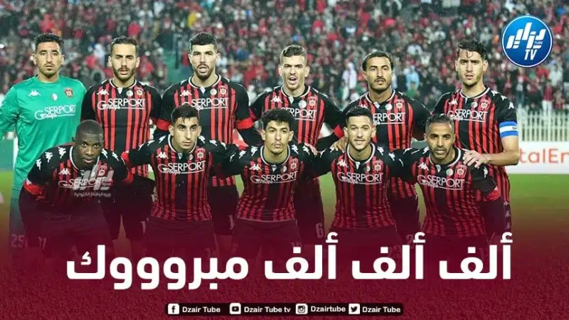 اتحاد العاصمة يتوج بكأس الكونفيدرالية الافريقية