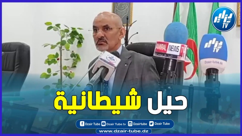 بالفيديو: والي أدرار يكشف الحيل الشيطانية و إستعمال التزوير و المزور للإستفادة من قطع أرضية و إعانات مالية