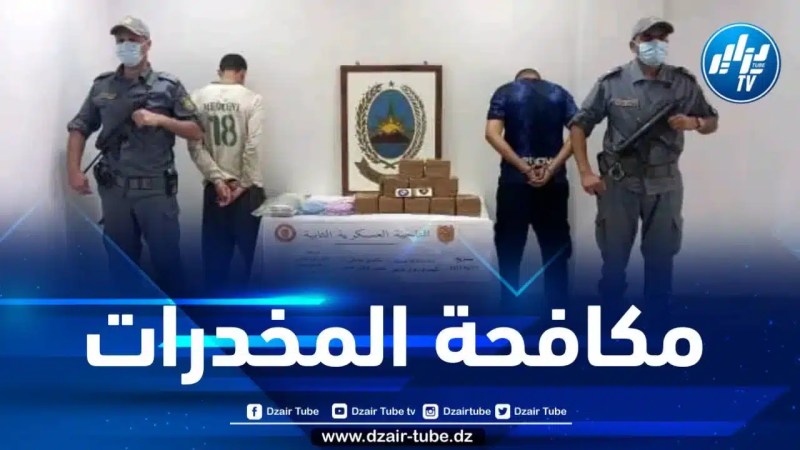 وهران : الإطاحة بعصابة إجرامية وحجز أزيد من 30 كلغ من الكيف المعالج 