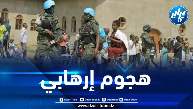 أوغندا : مقتل أزيد من 25 تلميذا في هجوم إرهابي