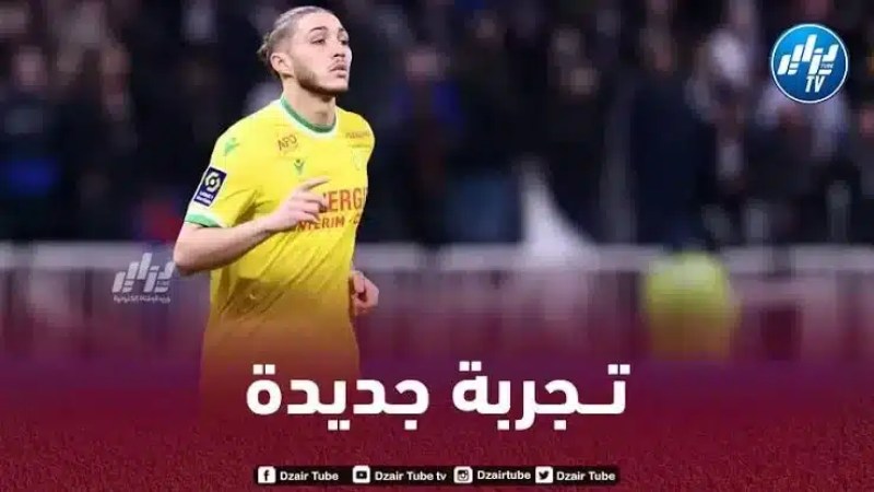 حجام مطلوب في نادي نيس