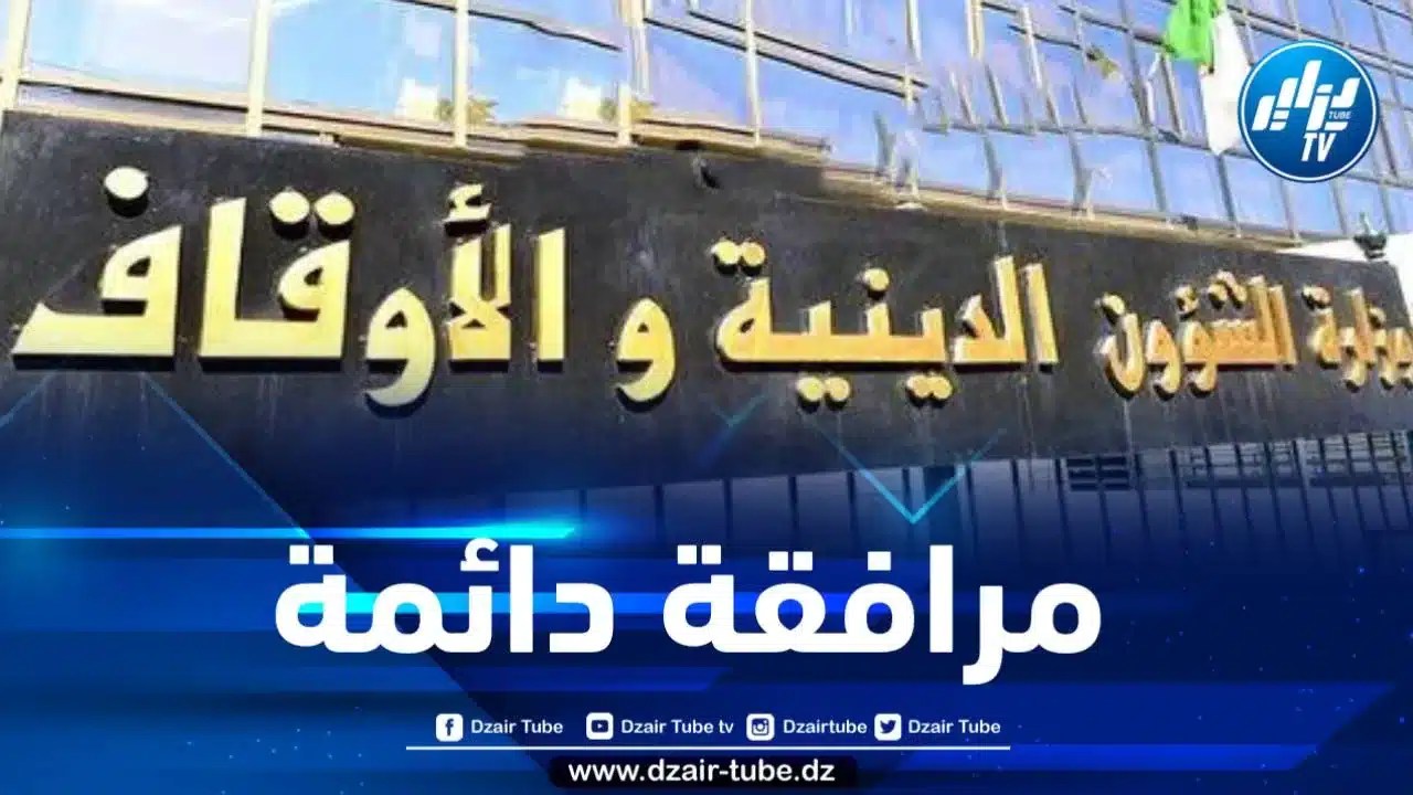 تنصيب لجنة وزارية لمتابعة موسم الحج 2023 