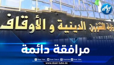 تنصيب لجنة وزارية لمتابعة موسم الحج 2023 