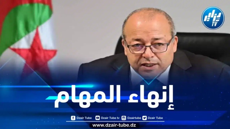 رئيس الجمهورية ينهي مهام وزير الاتصال