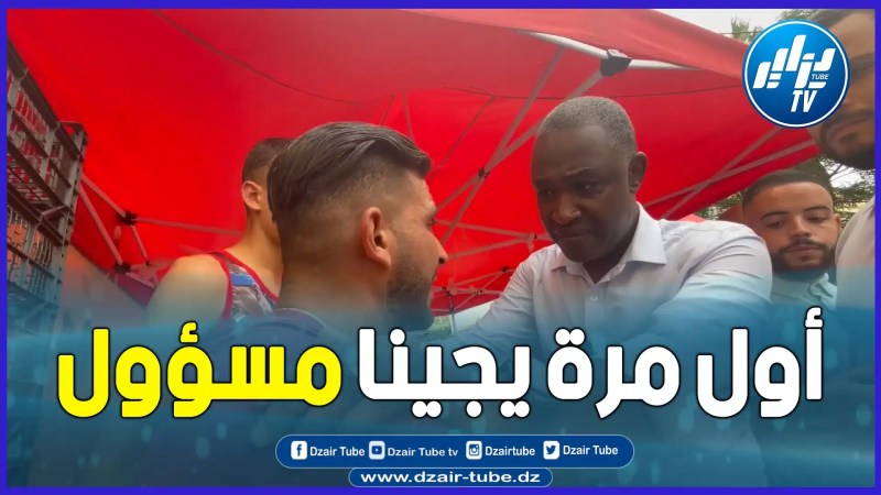 بالفيديو: تفاعل شباب بلدية باش جراح مع رئيس المجلس الأعلى للشباب مصطفى حيداوي