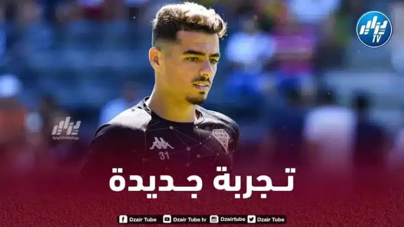الياس شتي يقترب من خوض تجربة جديدة