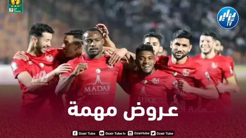 الزمالك والنجم الساحلي يقدمان عرضا لضــــم وامبا
