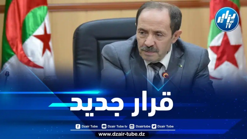 وزير التربية: توسيع تدريس اللغة الإنجليزية للسنة الرابعة إبتدائي