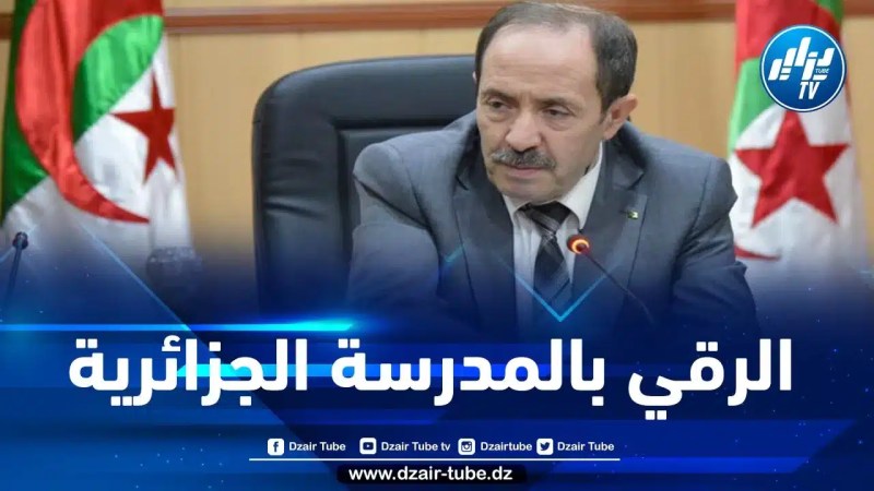 نحو تزويد 1200 إبتدائية باللوحات الرقمية خلال الدخول المدرسي