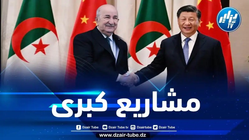 السفير الصيني: زيارة الرئيس تبون إلى الصين ناجحة على كافة المستويات