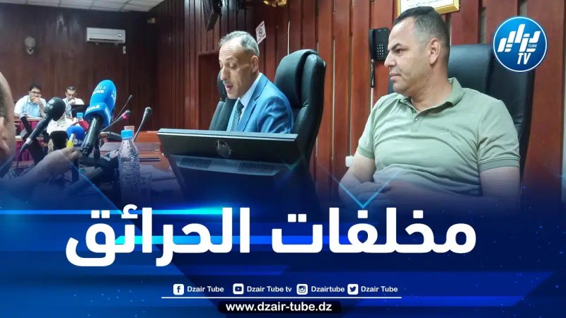 البويرة: إتلاف أزيد من 8 آلاف هكتار خلال الحرائق الأخيرة