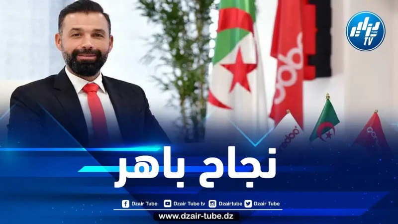 “أريدُ” الجزائر تسجل نموا إيجابيا وتعزز استثماراتها