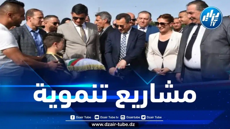 وزير الأشغال العمومية يدشن ويتفقد عديد المشاريع الحيوية بالعاصمة
