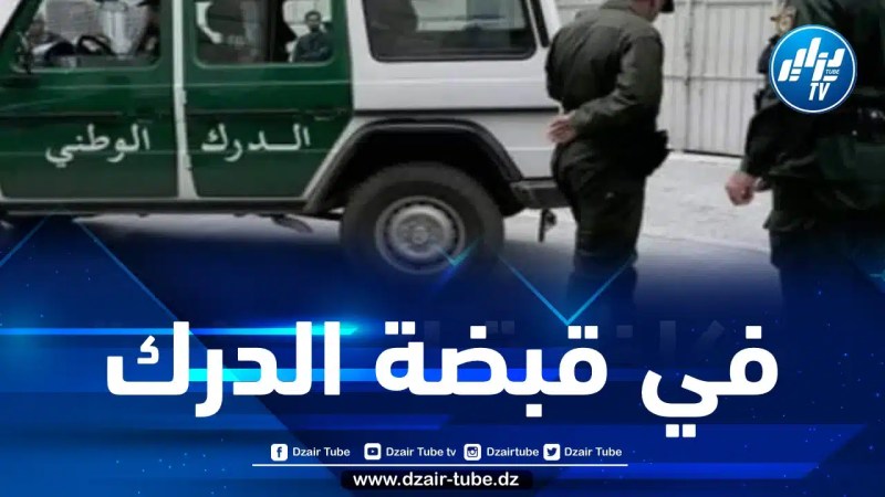 تفكيك شبكة إجرامية تنتحل صفة الهلال الأحمر الجزائري وضبط محجوزات بقيمة 24 مليار سنتيم