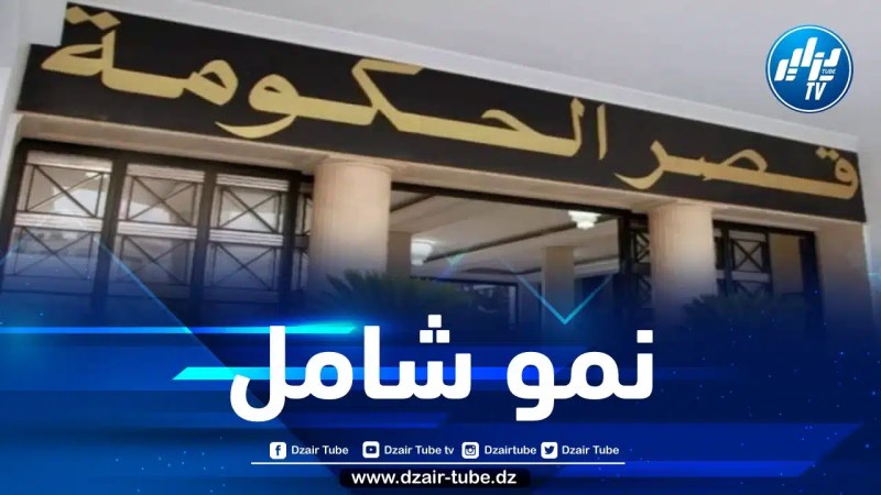 الحكومة تدرس مشروعا تمهيديا لقانون المالية التصحيحي لسنة 2023