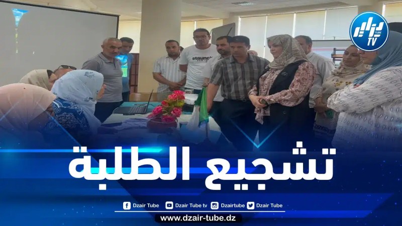 بتجنيد أزيد من 100 أستاذ وإطار… تنظيم أبواب مفتوحة على جامعة سوق اهراس