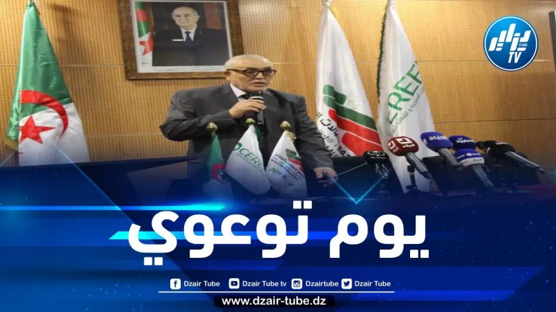 مجمع اتصالات الجزائر يسلط الضوء على ضرورة ترشيد استهلاك الطاقة لموظفيه