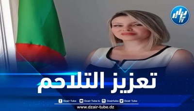 الحقوقية ديب: مبادرة حركة البناء الوطني لتمتين الجبهة الداخلية مهمة في الوقت الراهن