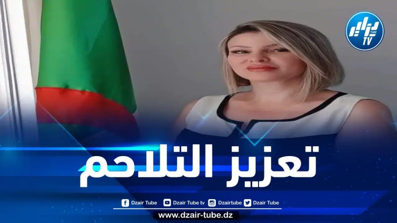 الحقوقية ديب: مبادرة حركة البناء الوطني لتمتين الجبهة الداخلية مهمة في الوقت الراهن