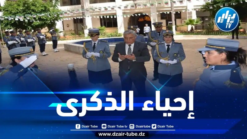 الجمارك الجزائرية تخلد الـذكرى الـ61 لعيد الإستقلال المجيد