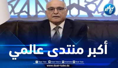 هذا ما قاله وزير الخارجية خلال اجتماع حركة عدم الانحياز