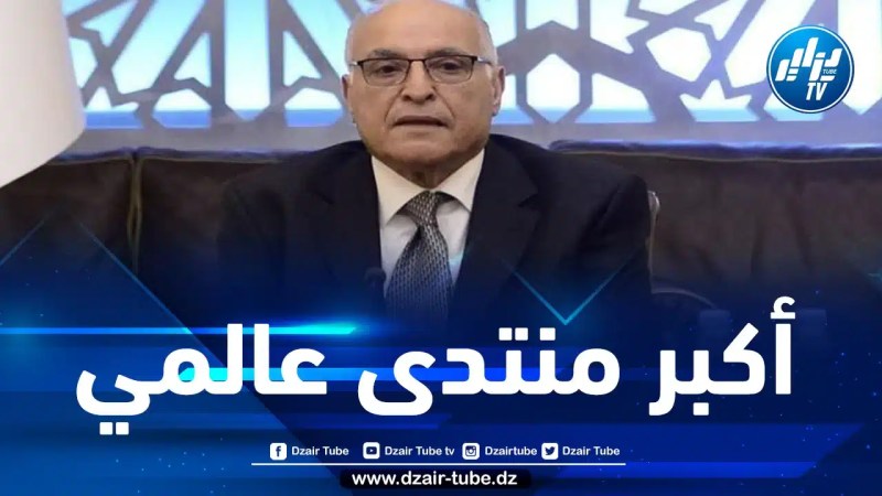 هذا ما قاله وزير الخارجية خلال اجتماع حركة عدم الانحياز