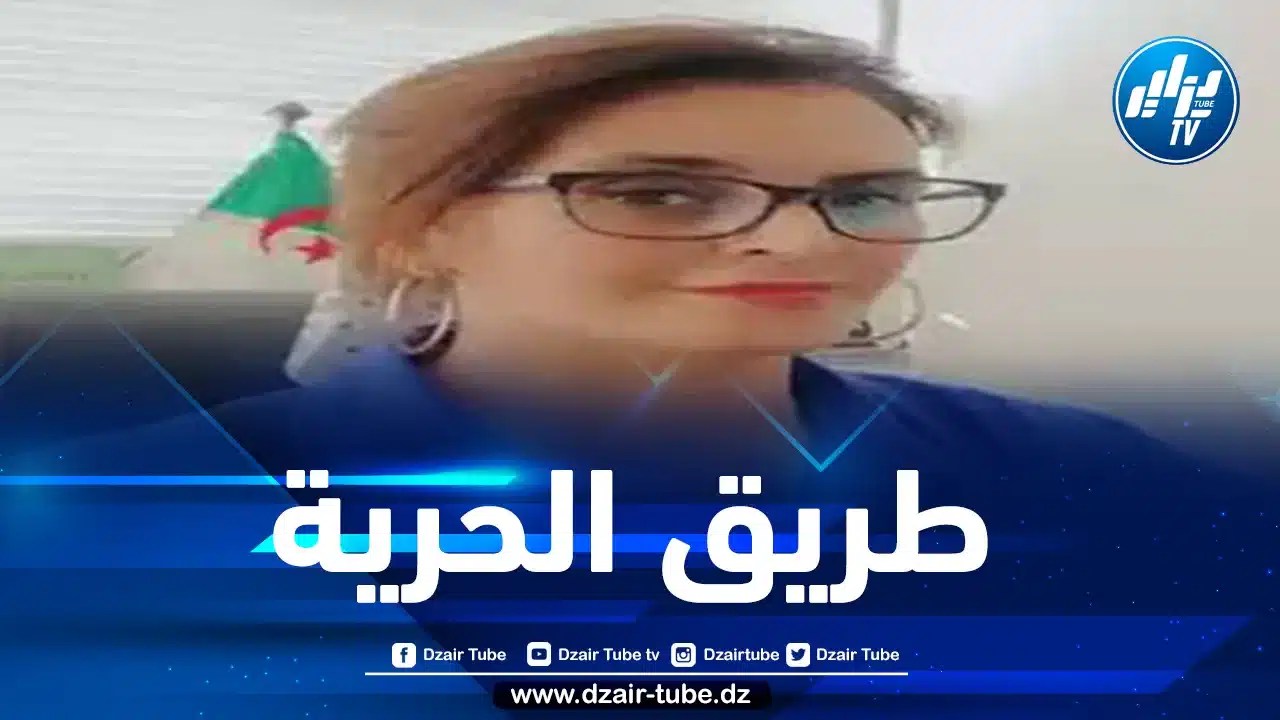 الخامس من جويلية… كسر أسطورة فرنسا وطرق باب الحرية  / بقلم مريم عرجون