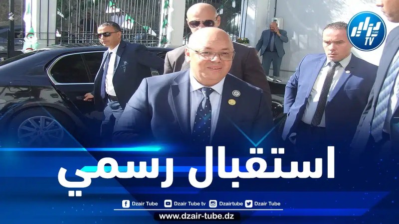 ربيقة يستقبل أعضاء المكتب التنفيذي للجمعية الدولية لأصدقاء الثورة الجزائرية