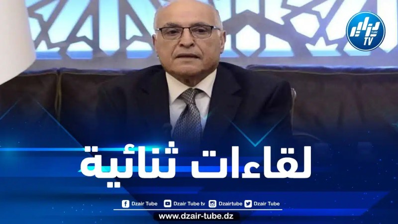 عطاف يواصل مشاركته في اجتماع حركة عدم الانحياز
