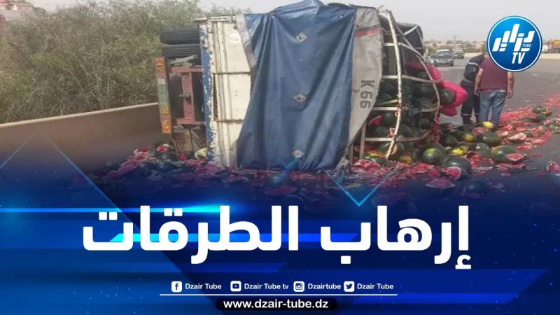 5 ضحايا في حادث مرور خطير بالشلف