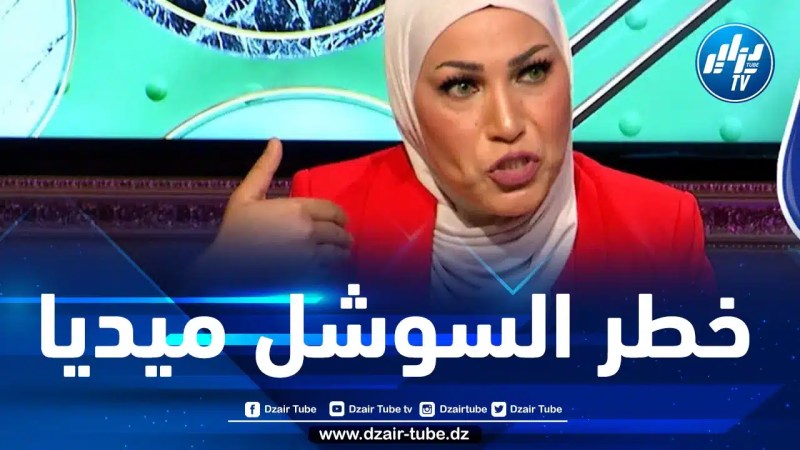 المحامية عبري : المحتوى الرديء على السوشل ميديا خطر كبير على المجتمع