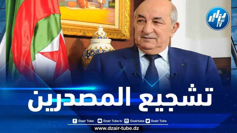 الرئيس تبون يعلن عن فتح خطوط جوية جديدة مع العواصم الإفريقية