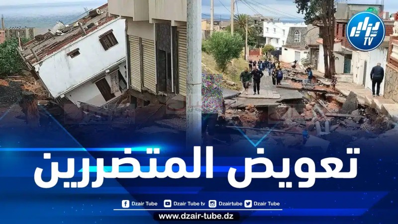 الشروع في تعويض 673 عائلة متضررة من الفيضانات بتيبازة